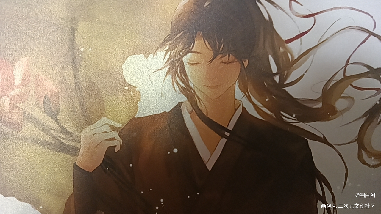 _魔道祖师无料返图绘画作品