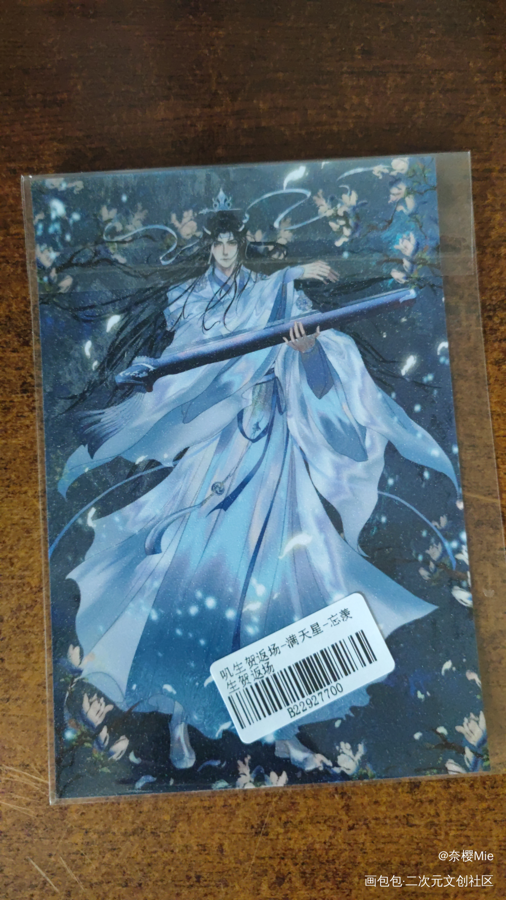 _魔道祖师无料返图绘画作品