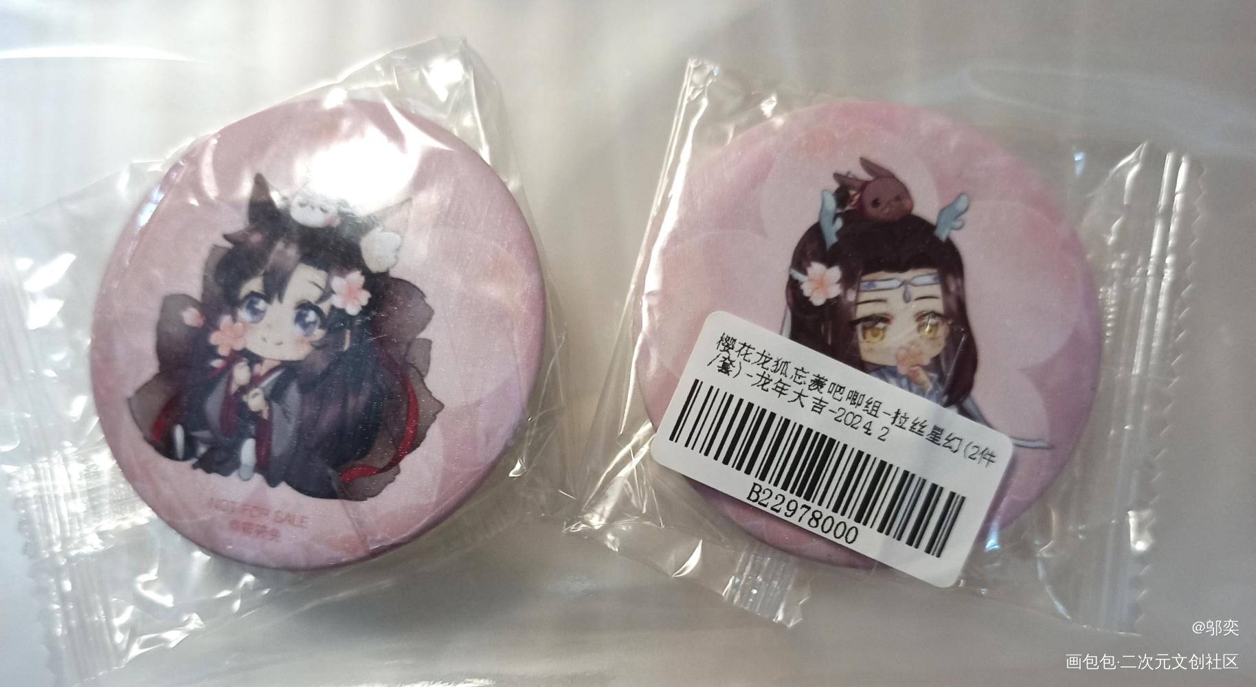 都好可爱(/ω＼)_魔道祖师无料返图绘画作品