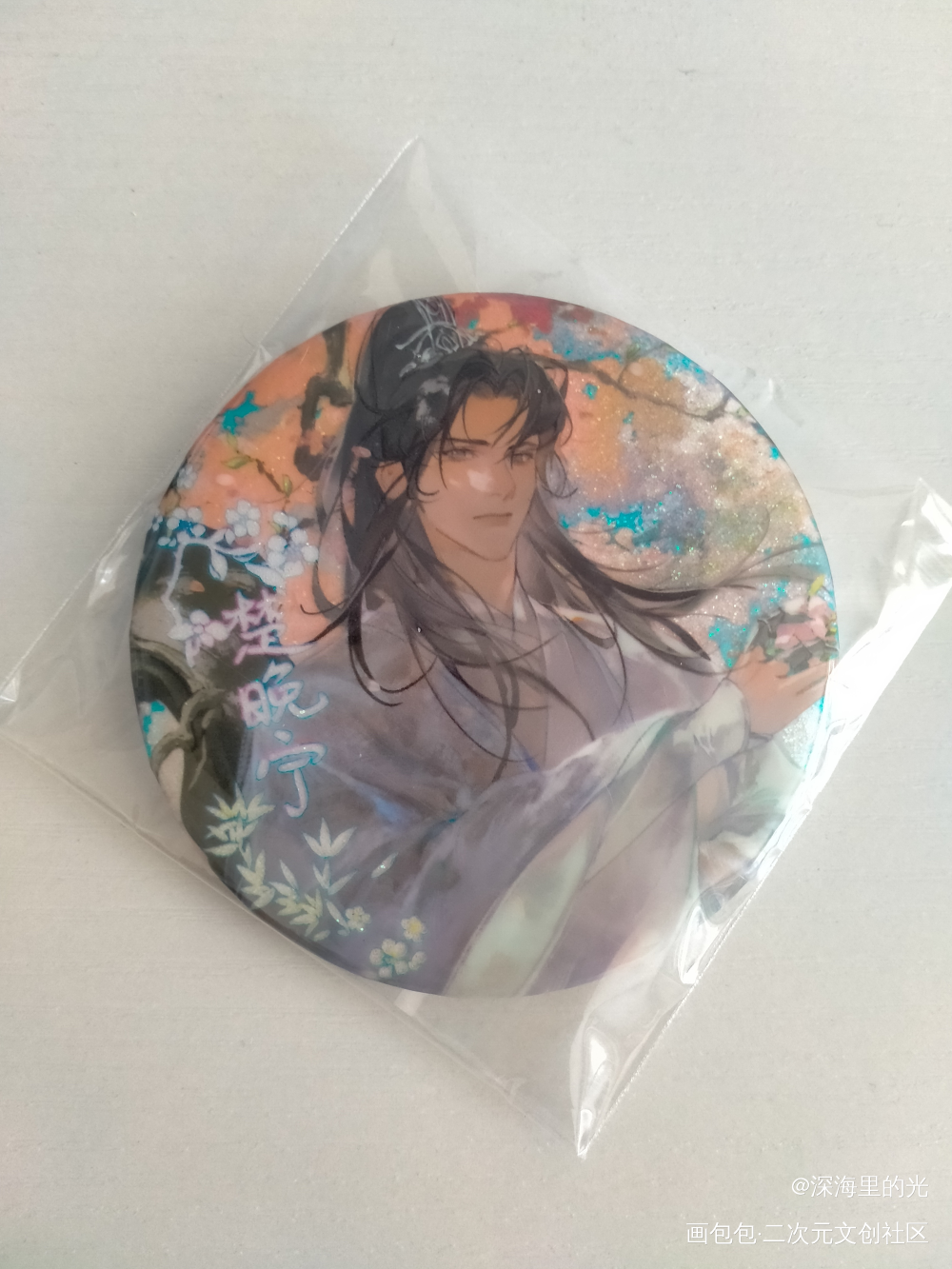 _二哈和他的白猫师尊无料返图绘画作品
