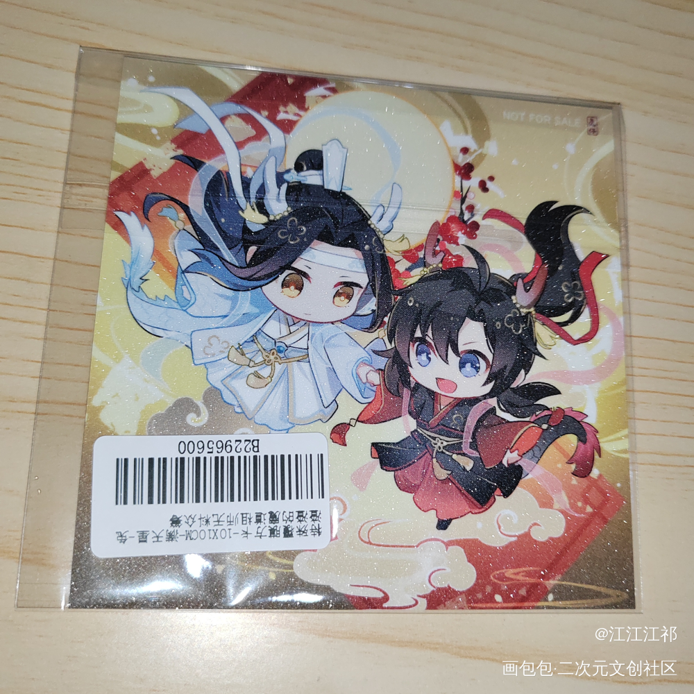_魔道祖师无料返图忘羡绘画作品