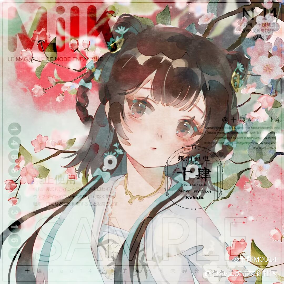 客单_剑网3绘画作品
