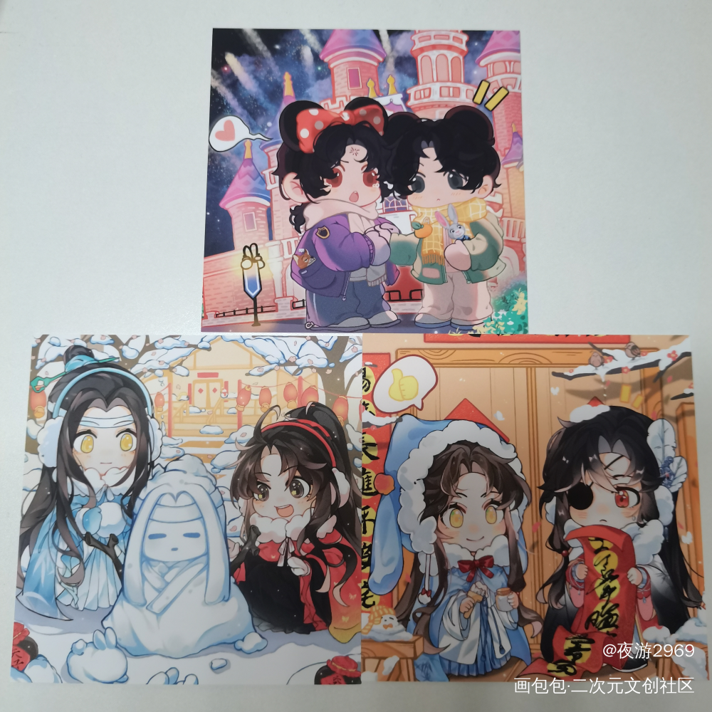 _人渣反派自救系统无料返图绘画作品