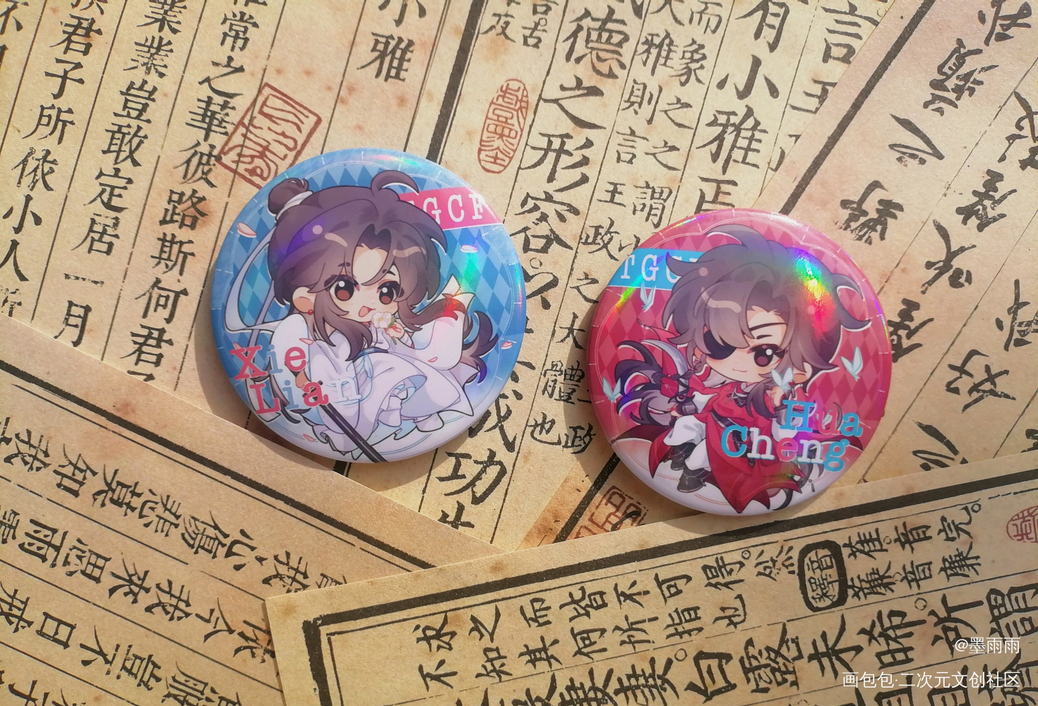 _天官赐福无料返图花城·天官赐福谢怜·天官赐福绘画作品