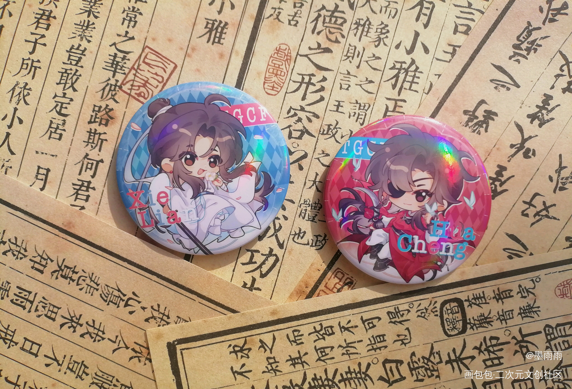 _天官赐福无料返图花城·天官赐福谢怜·天官赐福绘画作品