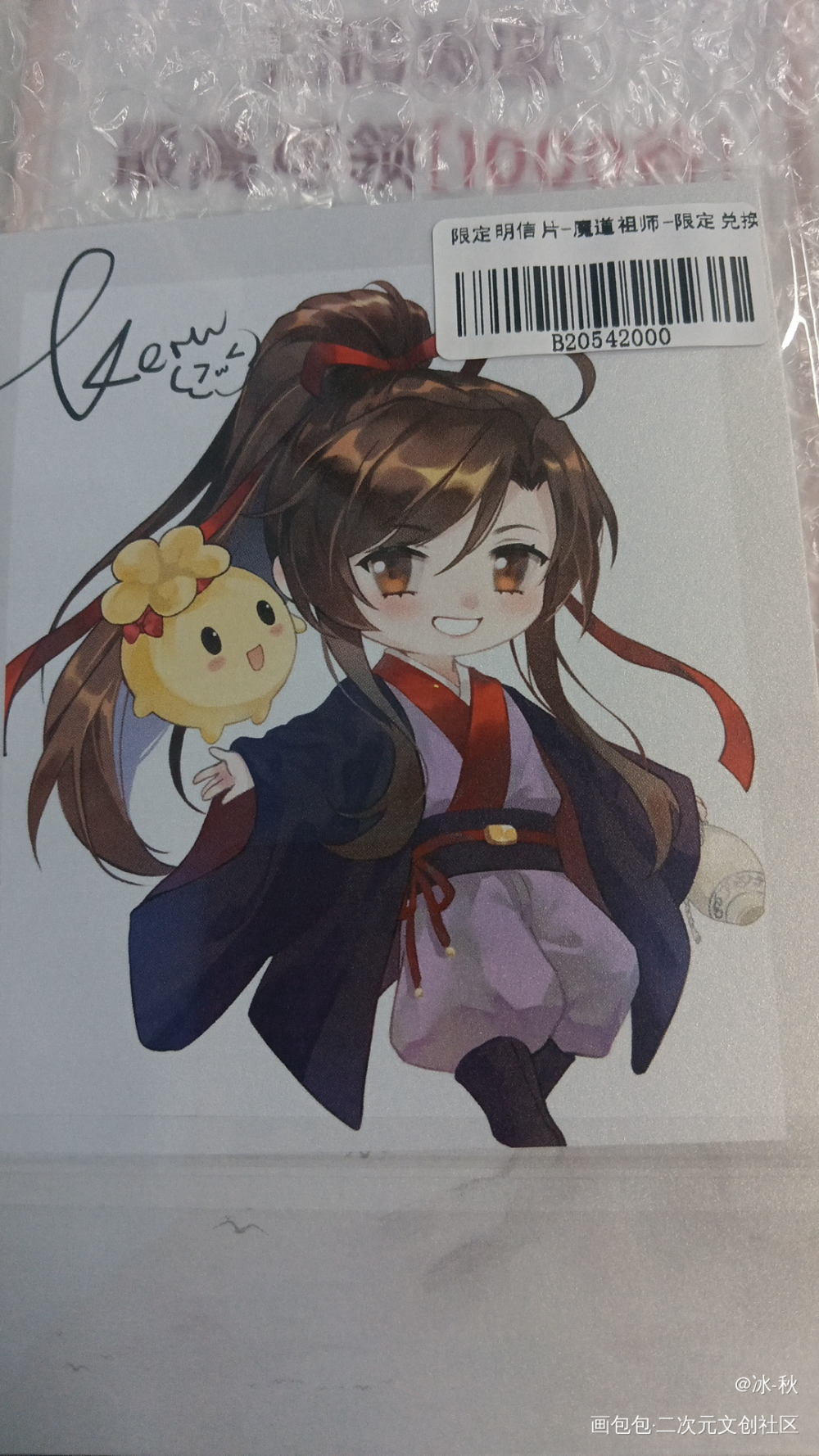 _魔道祖师无料返图绘画作品