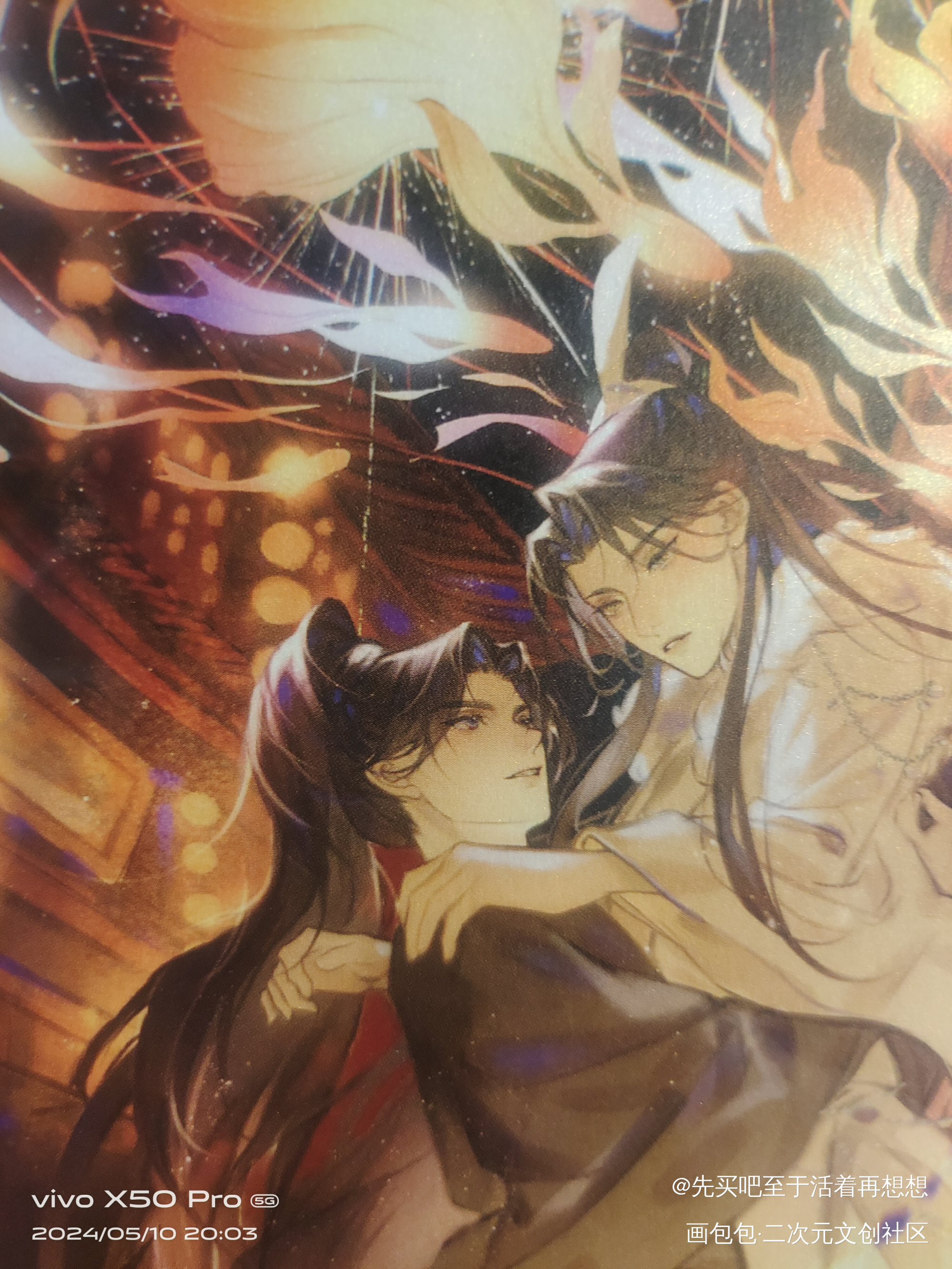 _二哈和他的白猫师尊无料返图绘画作品