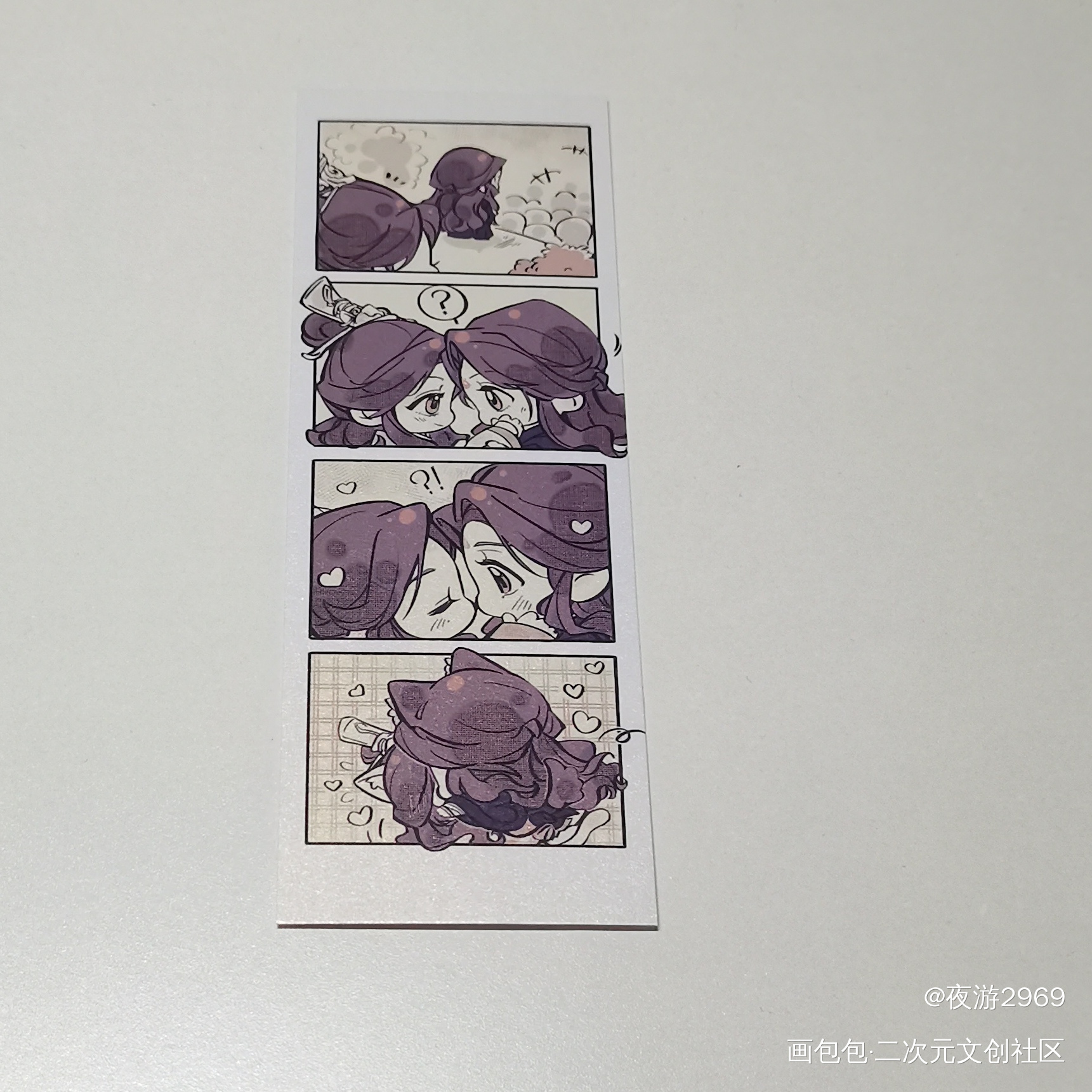 _人渣反派自救系统无料返图绘画作品