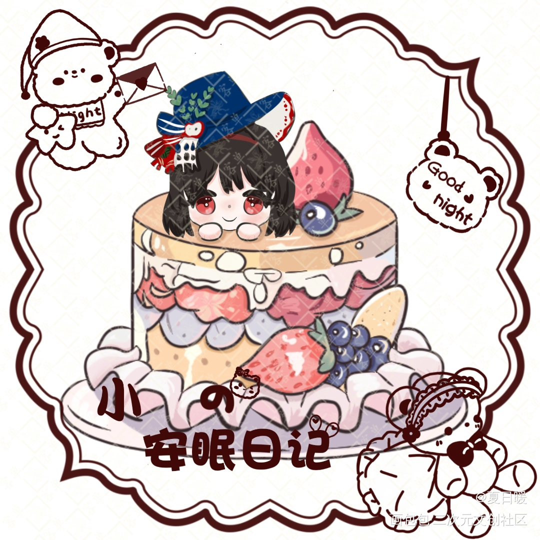 oc小蛋糕/甜品_付费委托请勿使用稿件模板板绘oc绘画作品