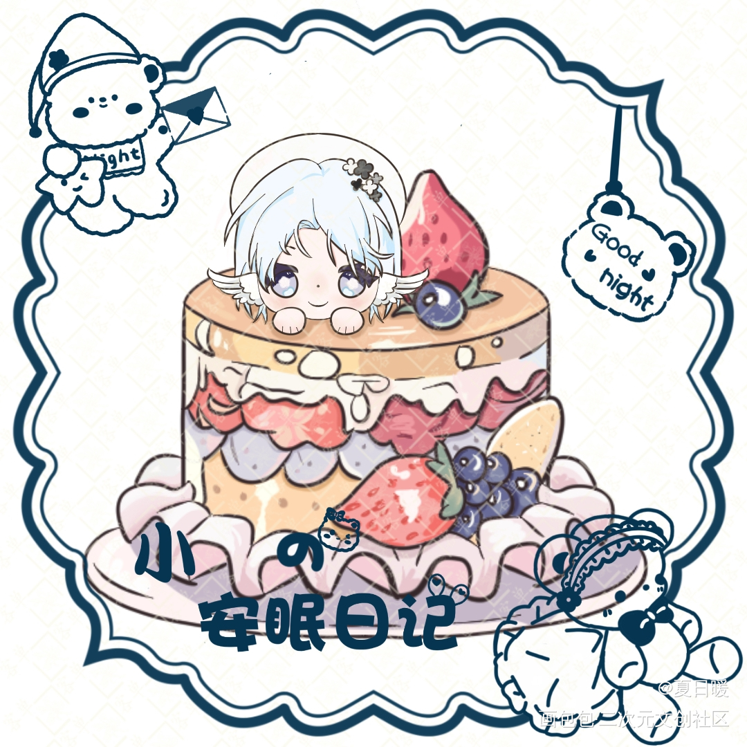 oc小蛋糕/甜品_付费委托请勿使用稿件模板板绘oc绘画作品