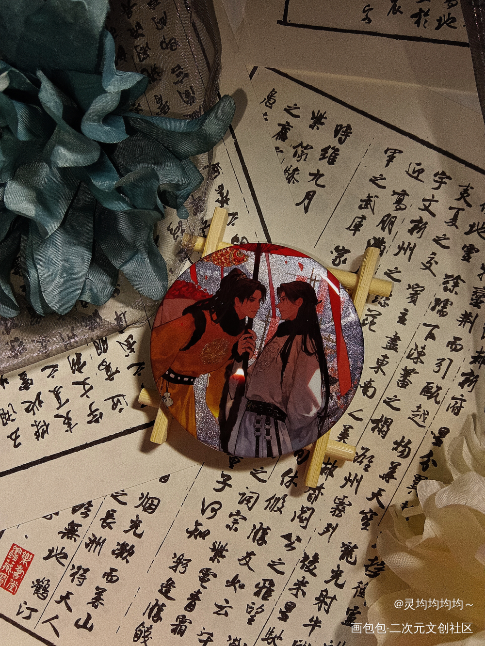 _杀破狼授权返图绘画作品