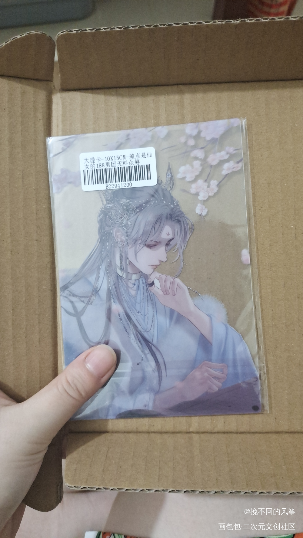 _188男团无料返图绘画作品