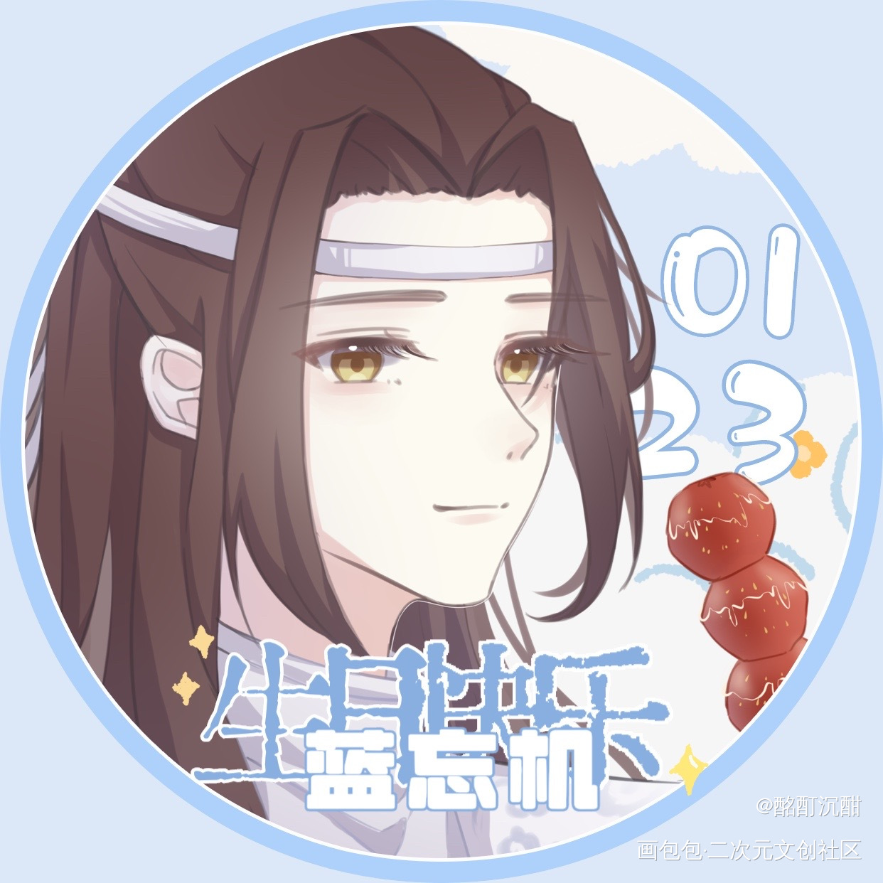 蓝忘机生日头像_魔道祖师忘羡蓝忘机绘画作品