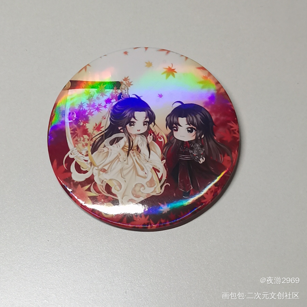 _天官赐福无料返图绘画作品