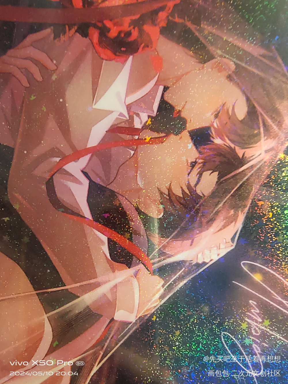 _针锋对决无料返图绘画作品