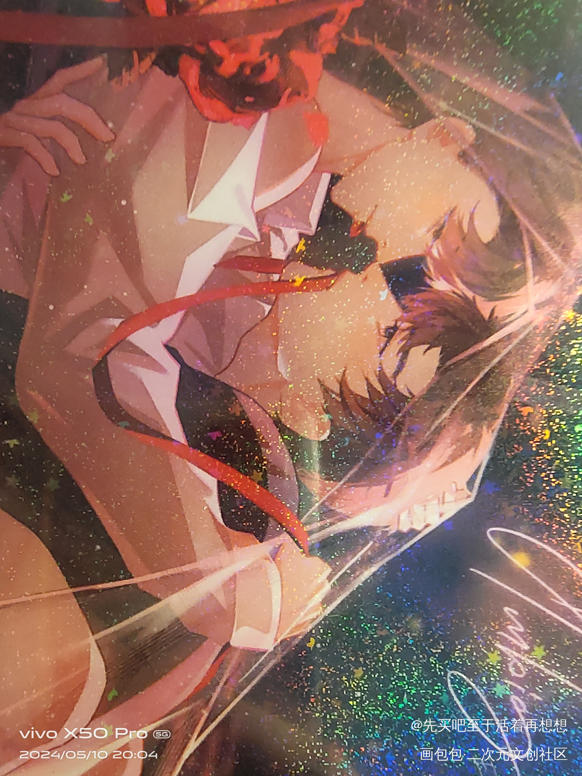 _针锋对决无料返图绘画作品