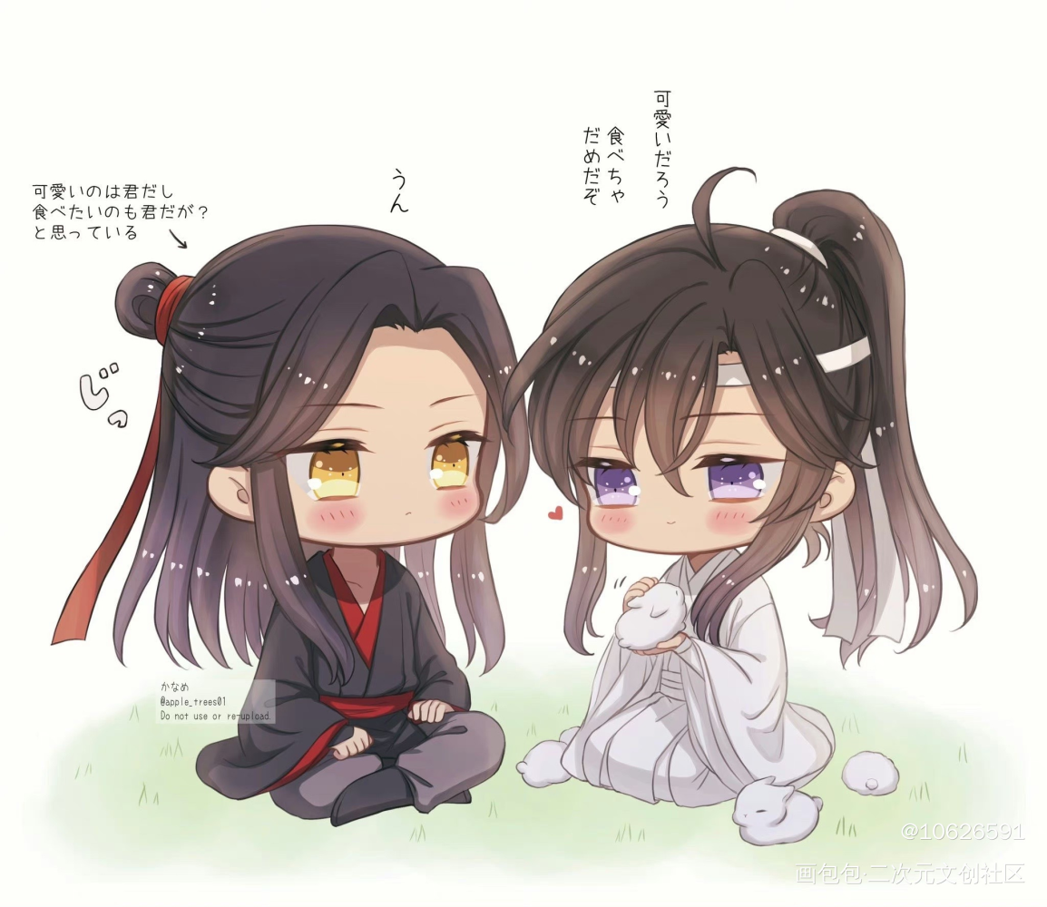 汪叽羡羡可爱o(≧v≦)o_魔道祖师蓝忘机·魔道祖师魏无羡·魔道祖师Q版绘画作品
