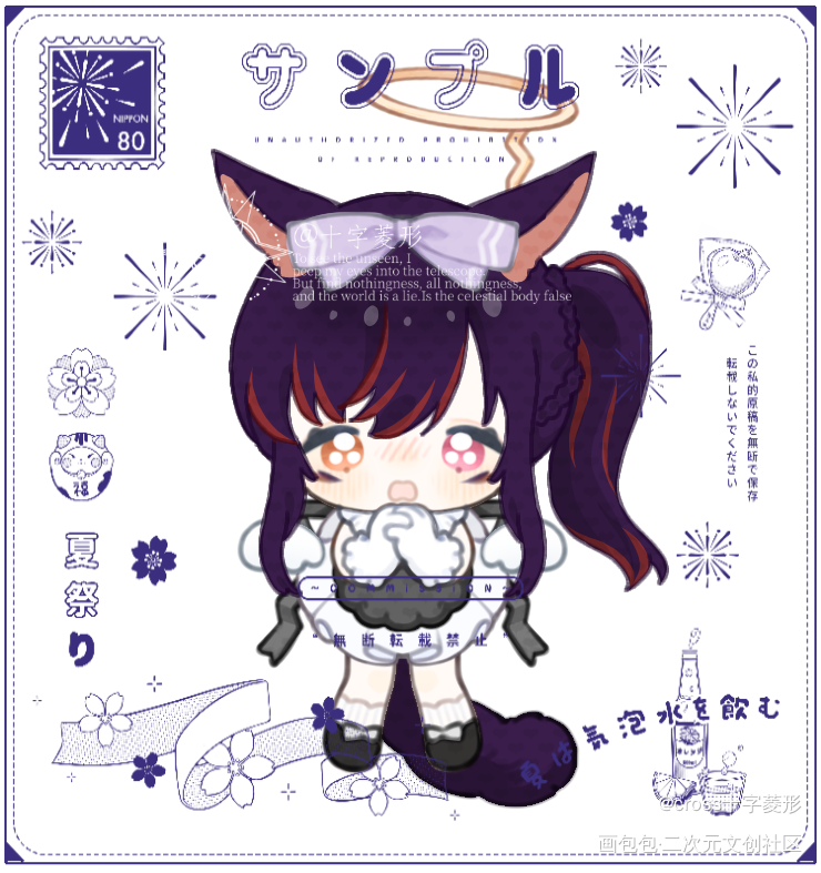 luo牌「摇摇纸片」_luo牌模板模板约稿付费委托稿件模板绘画作品