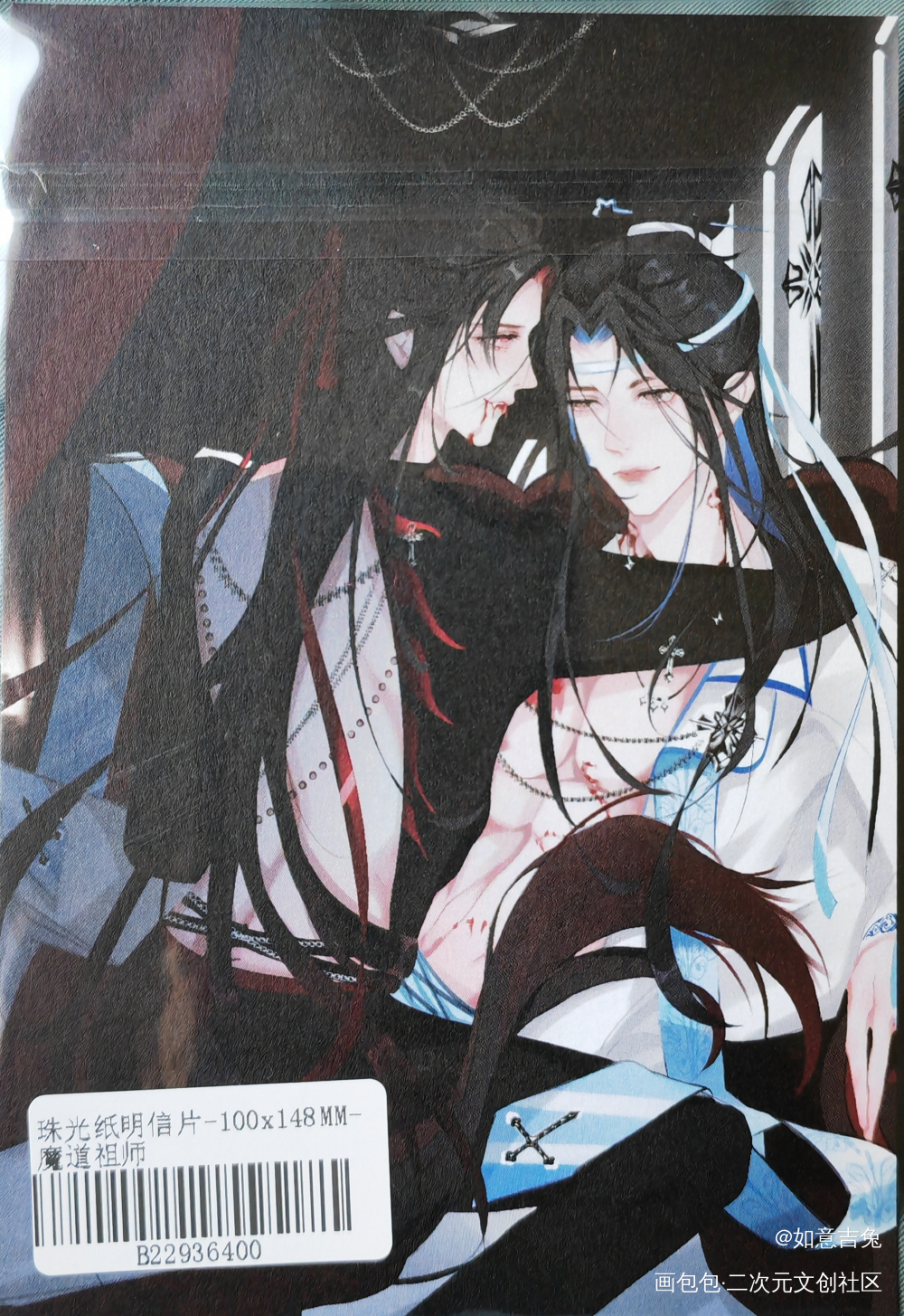 _魔道祖师无料返图绘画作品