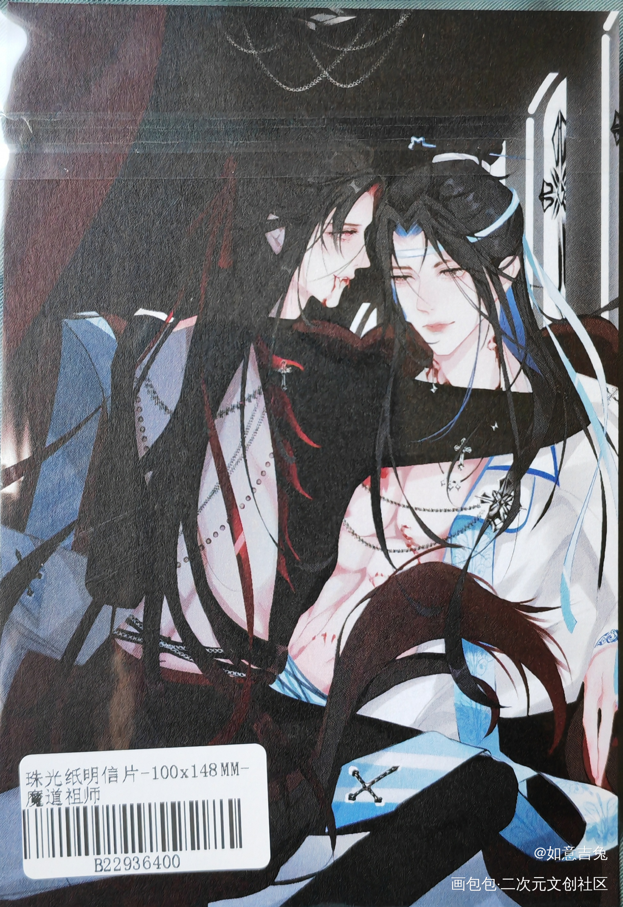_魔道祖师无料返图绘画作品