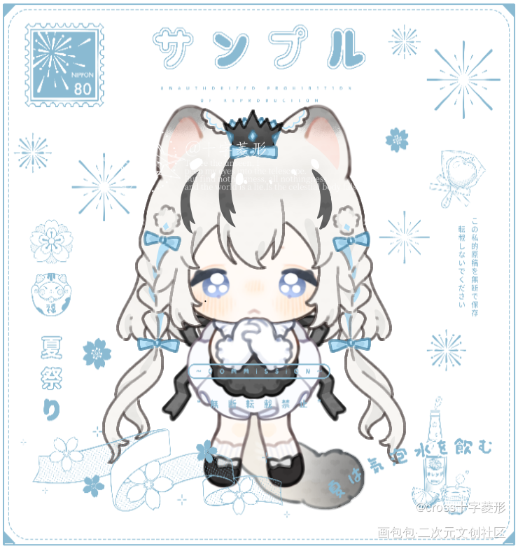 luo牌「摇摇纸片」_luo牌模板模板约稿付费委托稿件模板绘画作品
