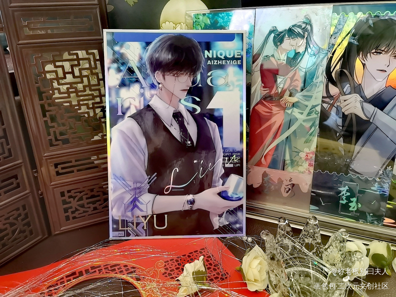 玉玉小宝贝儿_你却爱着一个傻逼188男团高质量美谷绘画作品