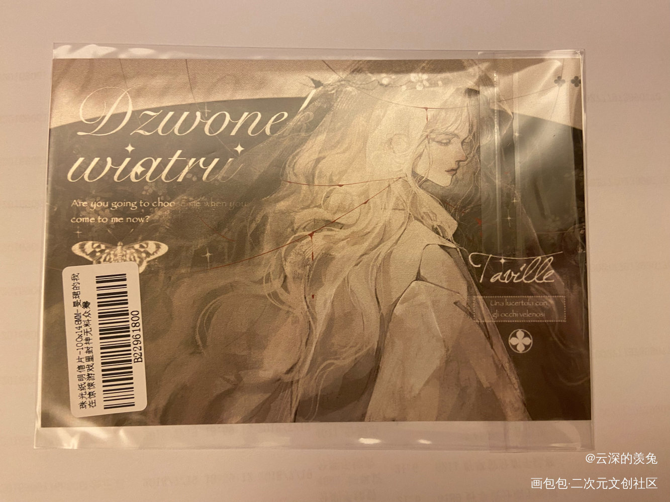 _我在惊悚游戏里封神无料返图晒无料周边秀绘画作品