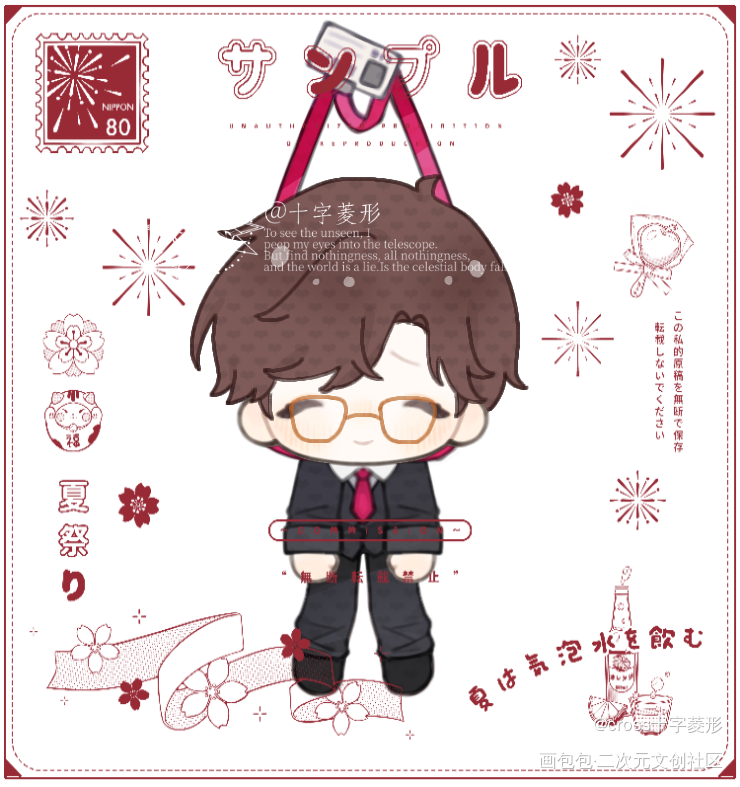 luo牌「摇摇纸片」_luo牌模板模板约稿付费委托稿件模板绘画作品