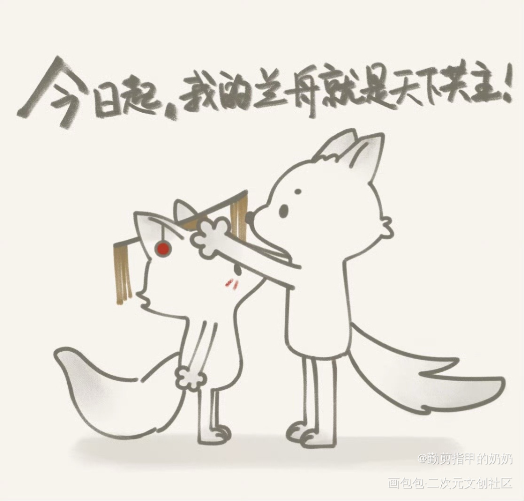 _将进酒绘画作品