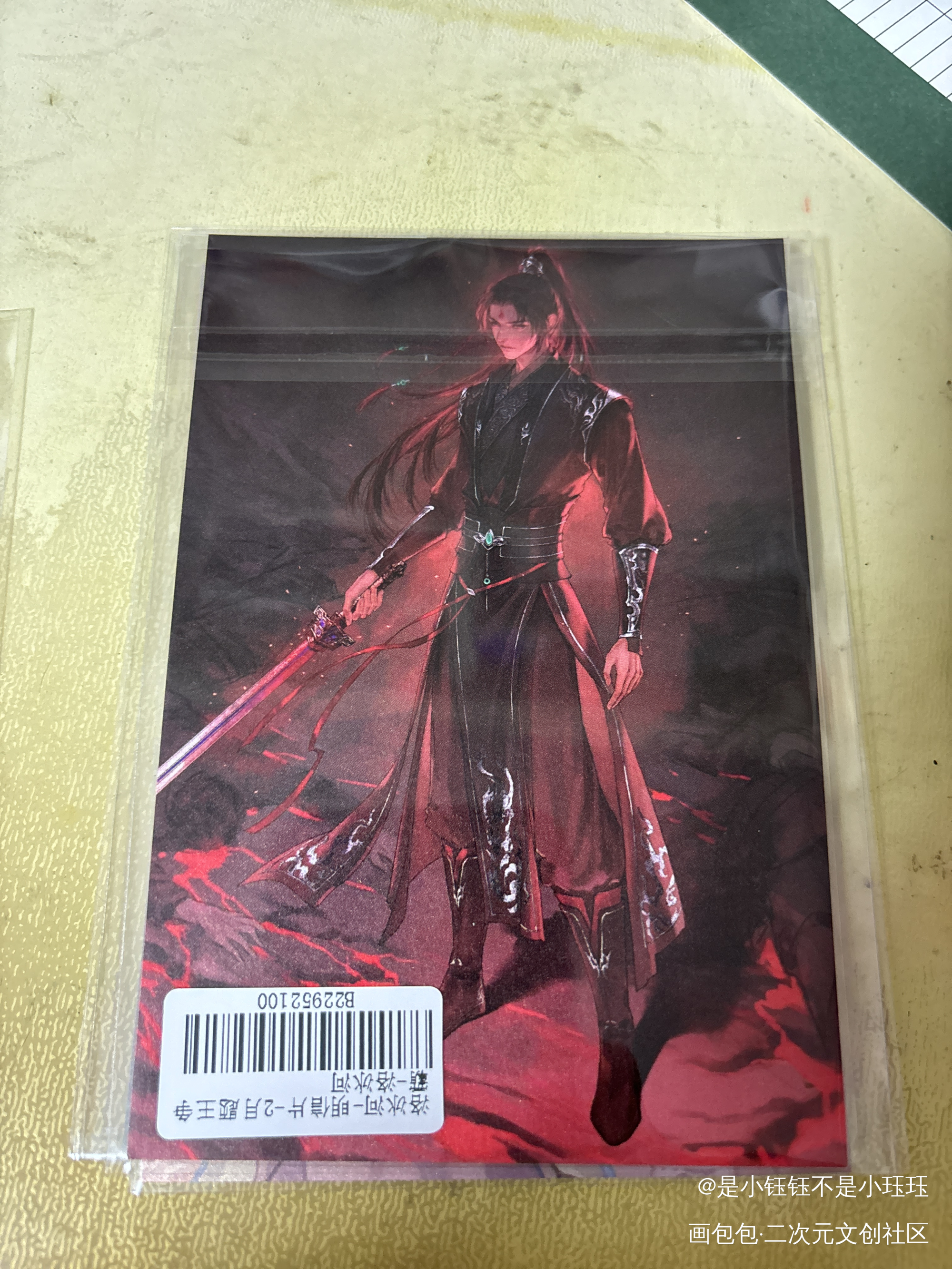 _人渣反派自救系统无料返图绘画作品