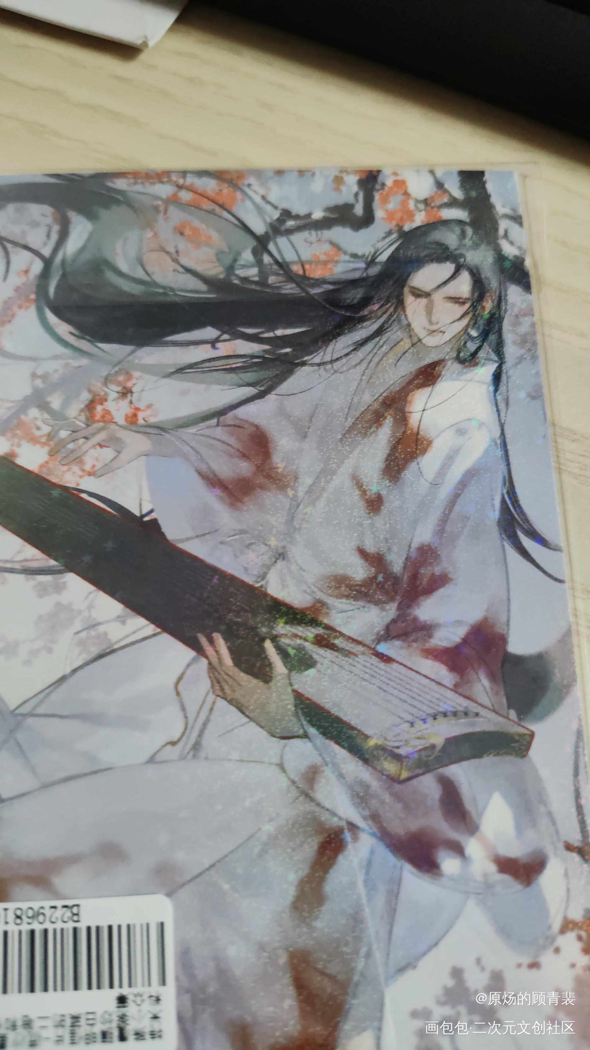 _二哈和他的白猫师尊无料返图原顾燃晚楚晚宁·二哈和他的白猫师尊墨燃绘画作品