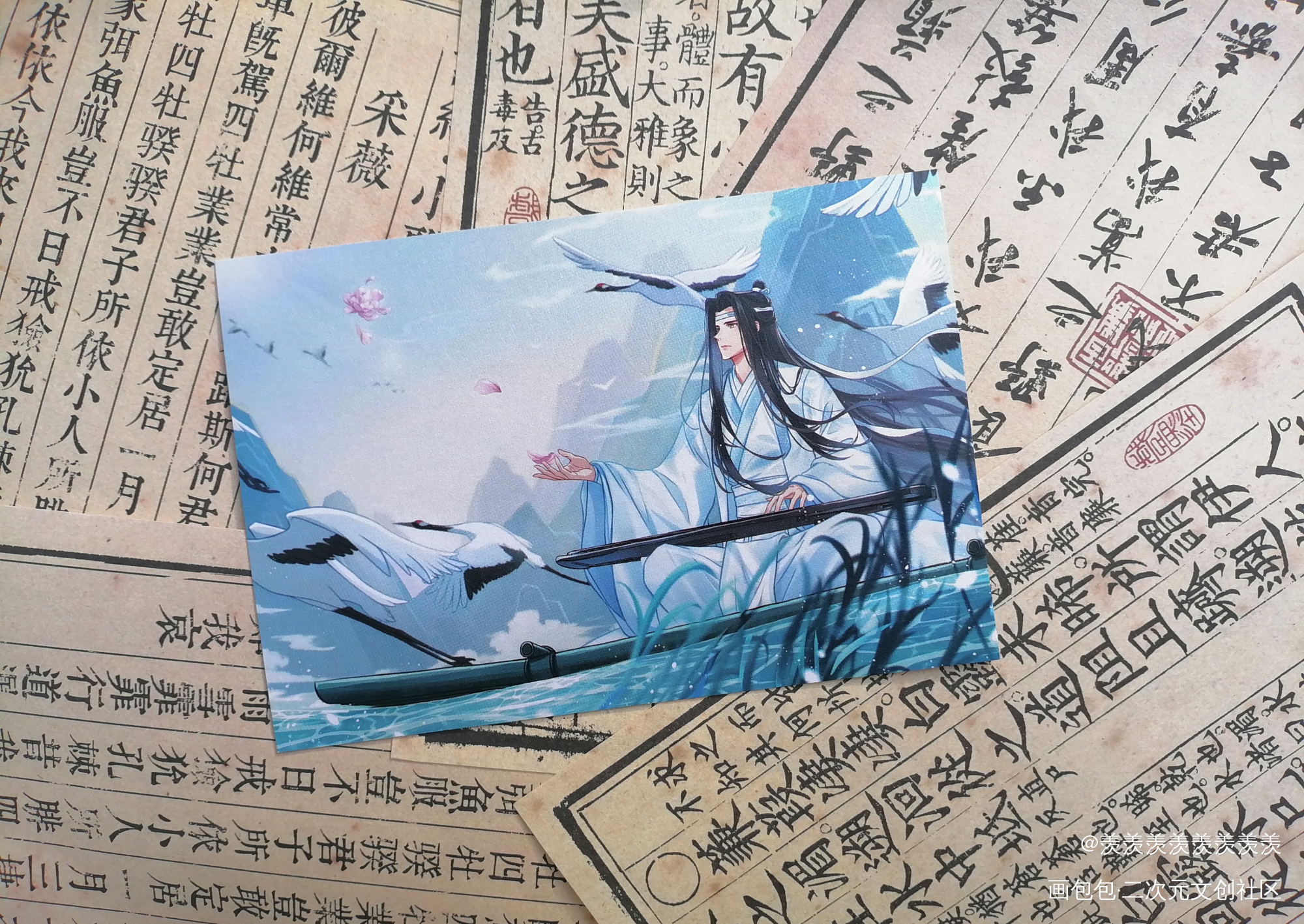 _魔道祖师无料返图绘画作品