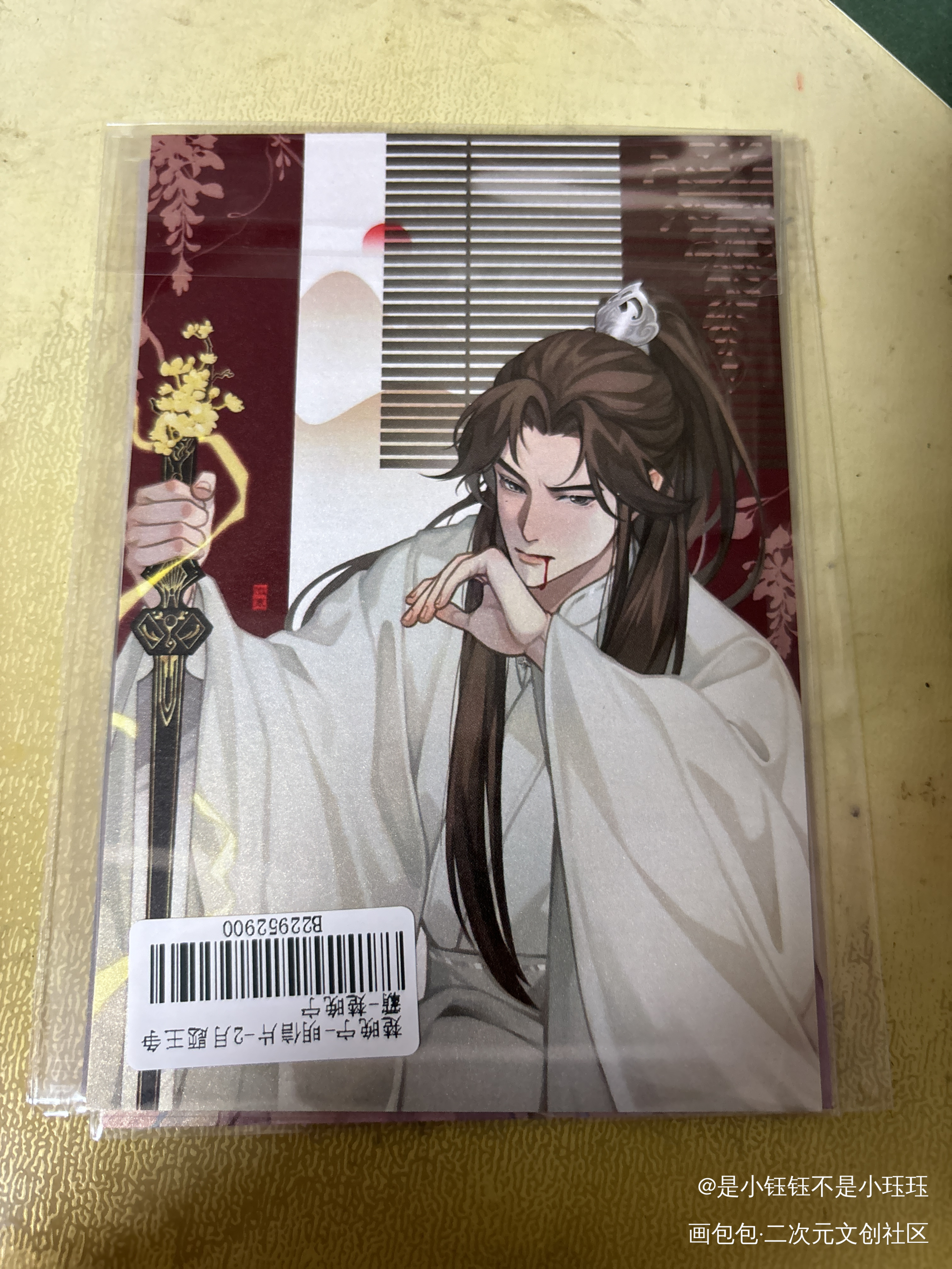 _二哈和他的白猫师尊无料返图绘画作品