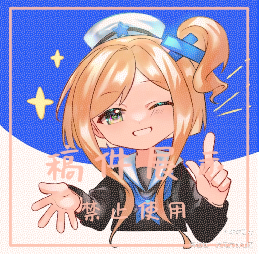 晒晒接的稿子~_私人稿件同人付费稿件稿件展示稿件板绘绘画oc绘画作品