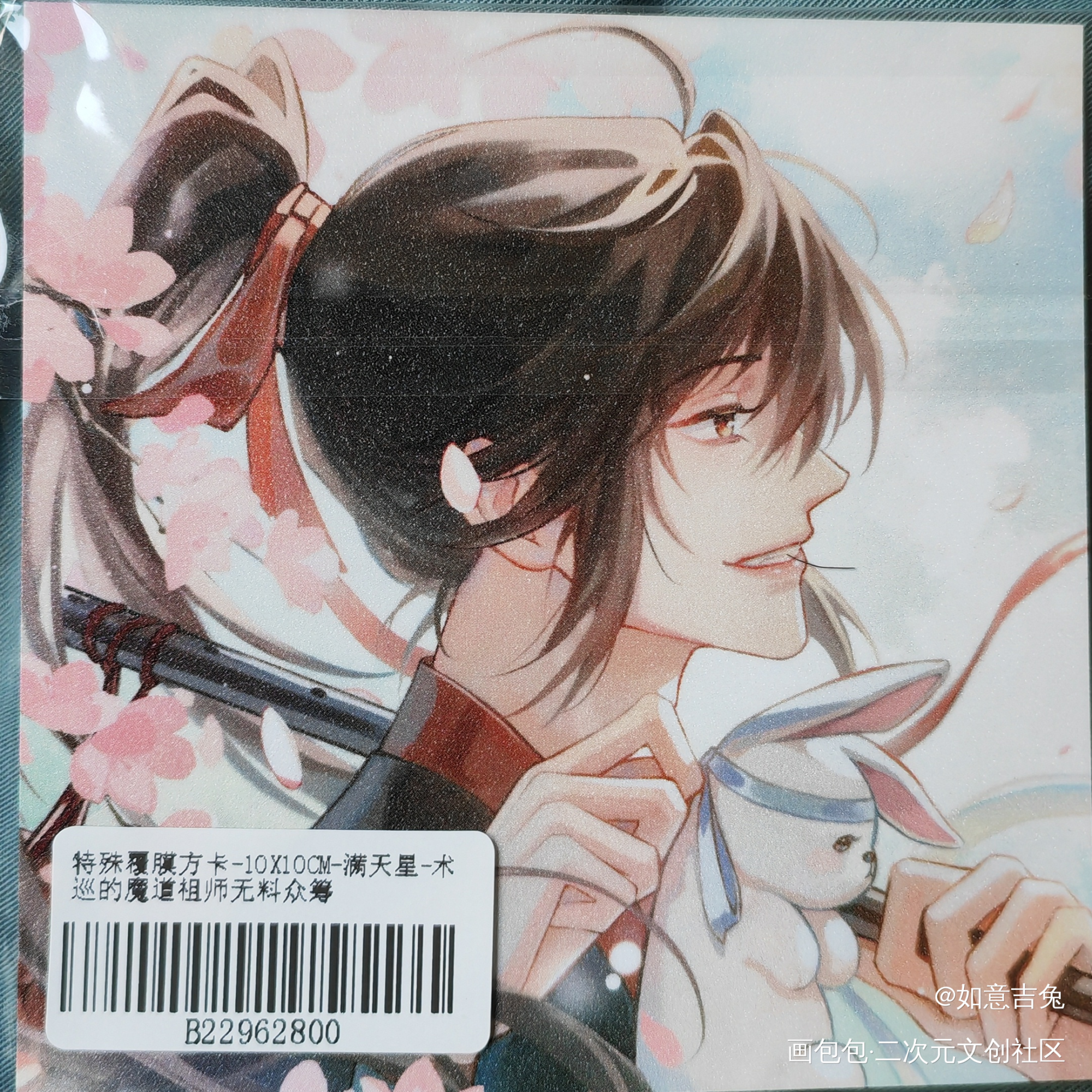 _魔道祖师无料返图绘画作品