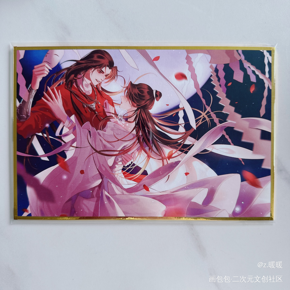 _天官赐福授权返图绘画作品