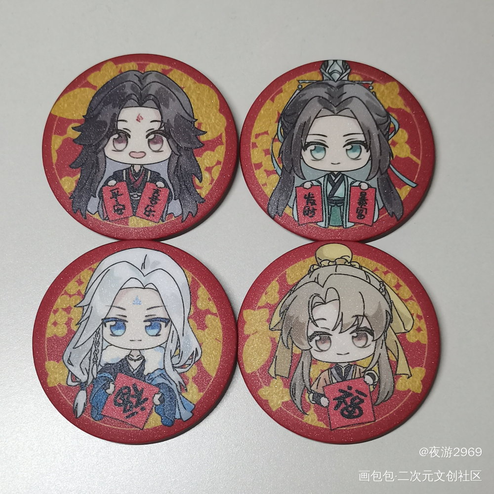 _人渣反派自救系统无料返图绘画作品