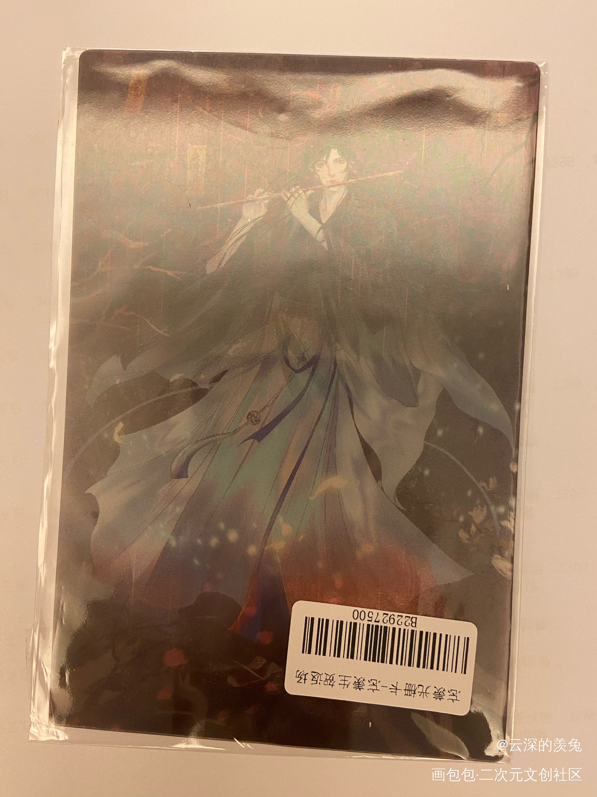 _魔道祖师无料返图晒无料周边秀忘羡蓝忘机·魔道祖师魏无羡·魔道祖师绘画作品