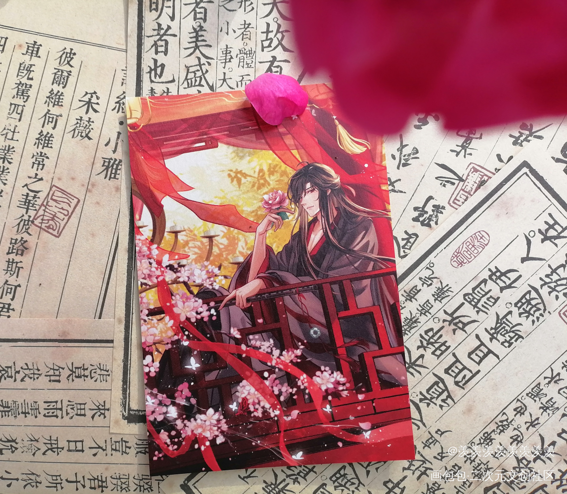 _魔道祖师无料返图绘画作品
