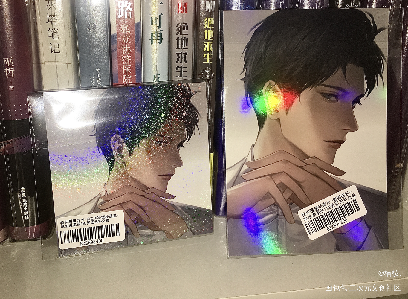 _188男团无料返图绘画作品