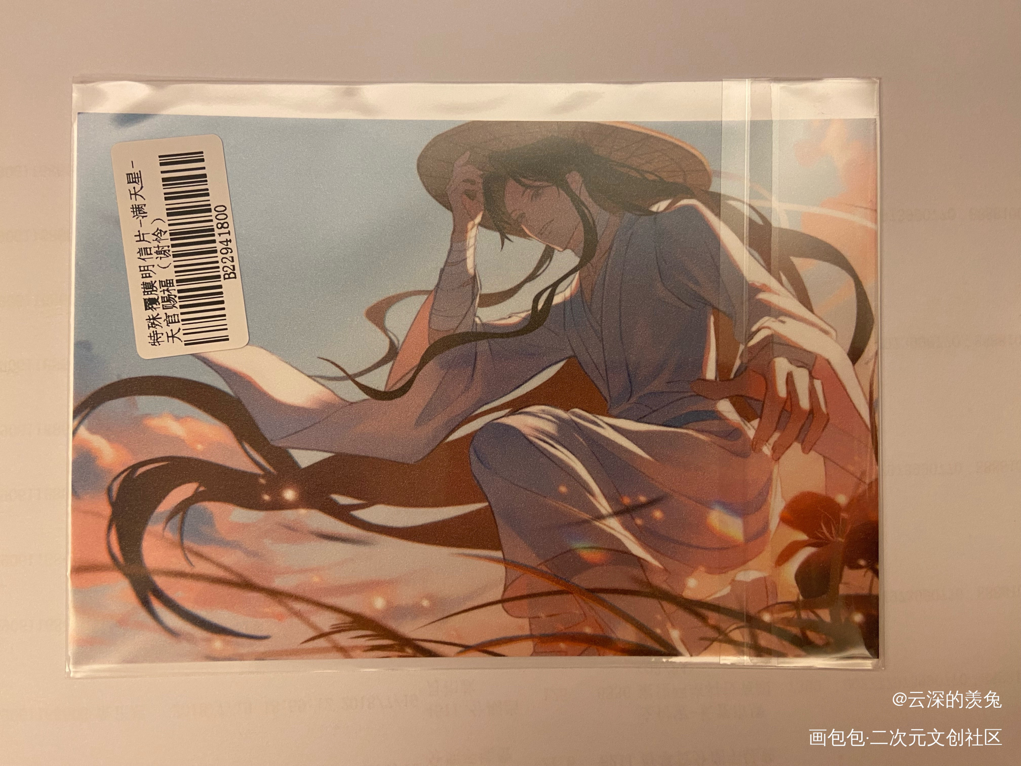_天官赐福无料返图晒无料周边秀谢怜·天官赐福绘画作品