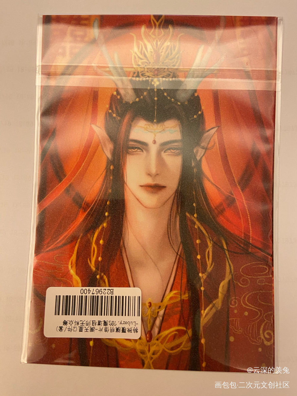 _魔道祖师无料返图蓝忘机·魔道祖师魏无羡·魔道祖师绘画作品
