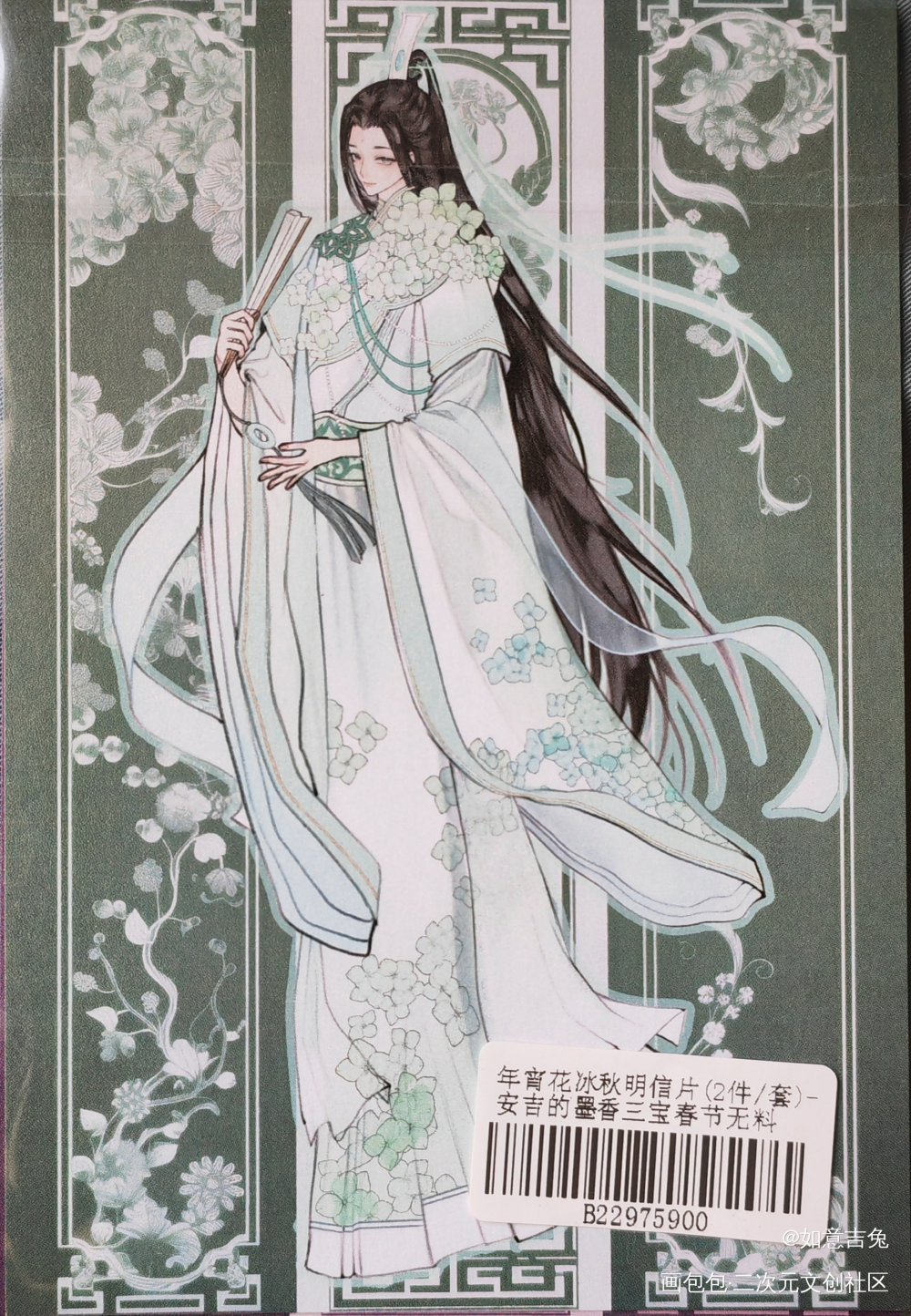 _魔道祖师无料返图绘画作品