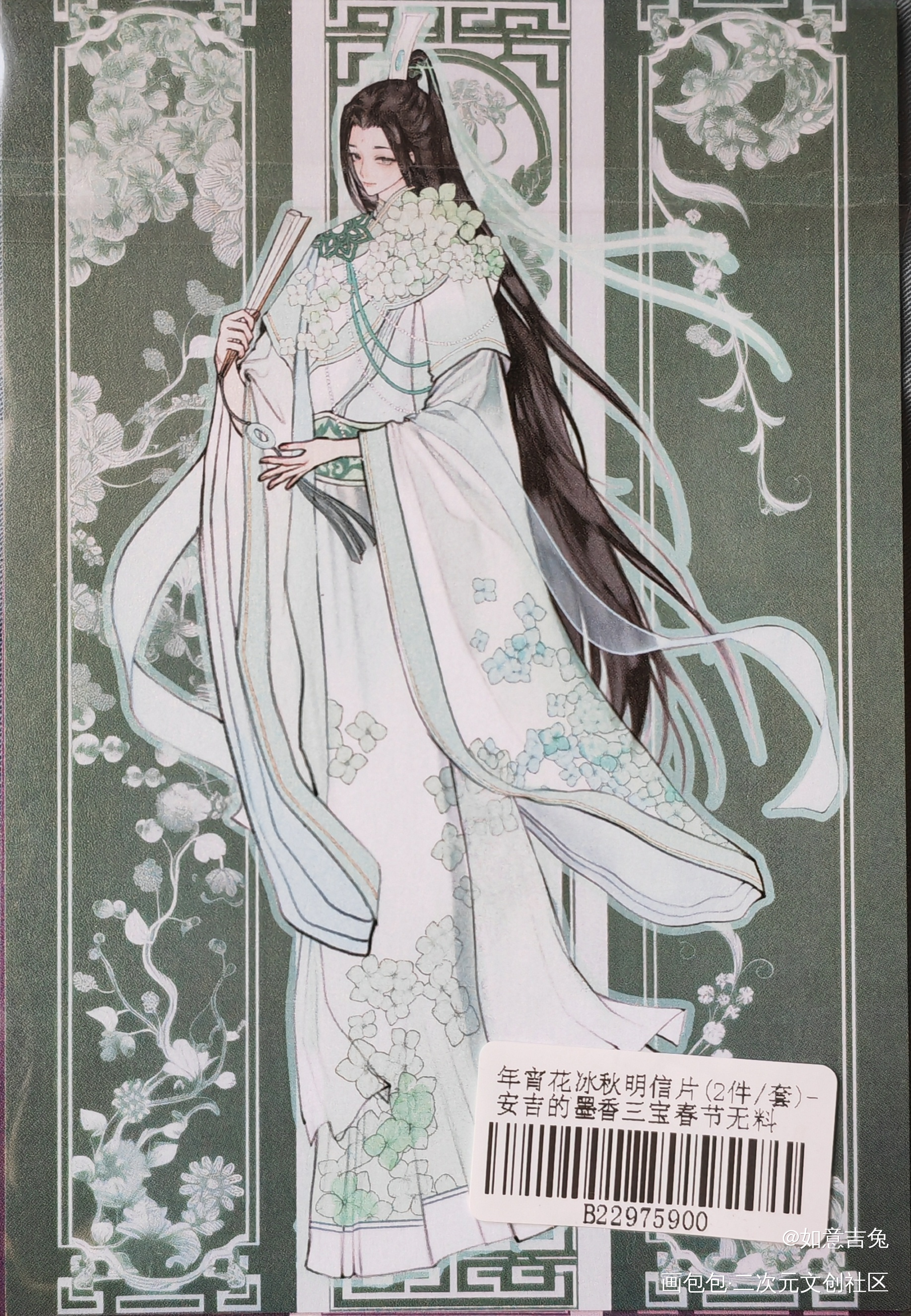 _魔道祖师无料返图绘画作品