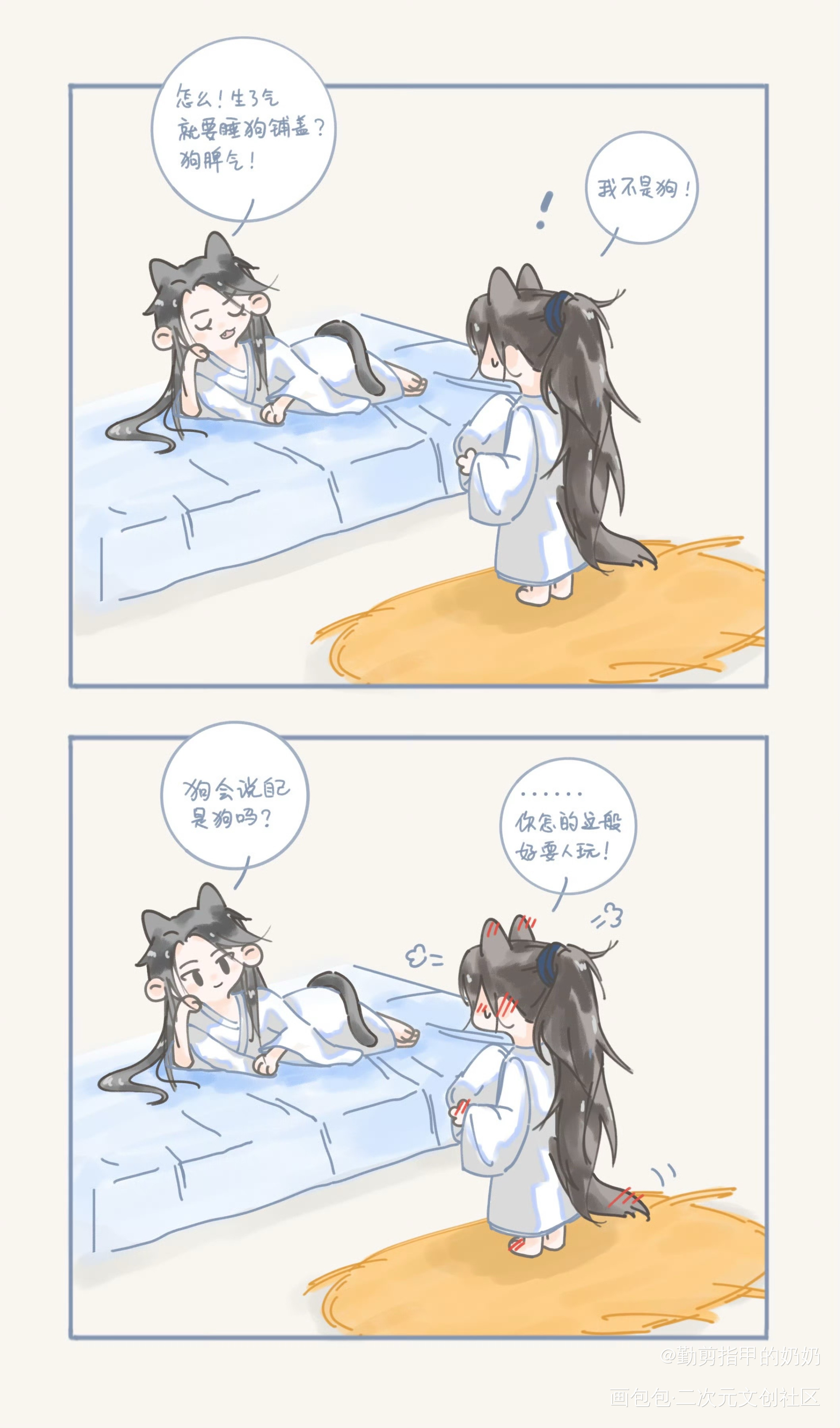 _太傅他人人喊打绘画作品
