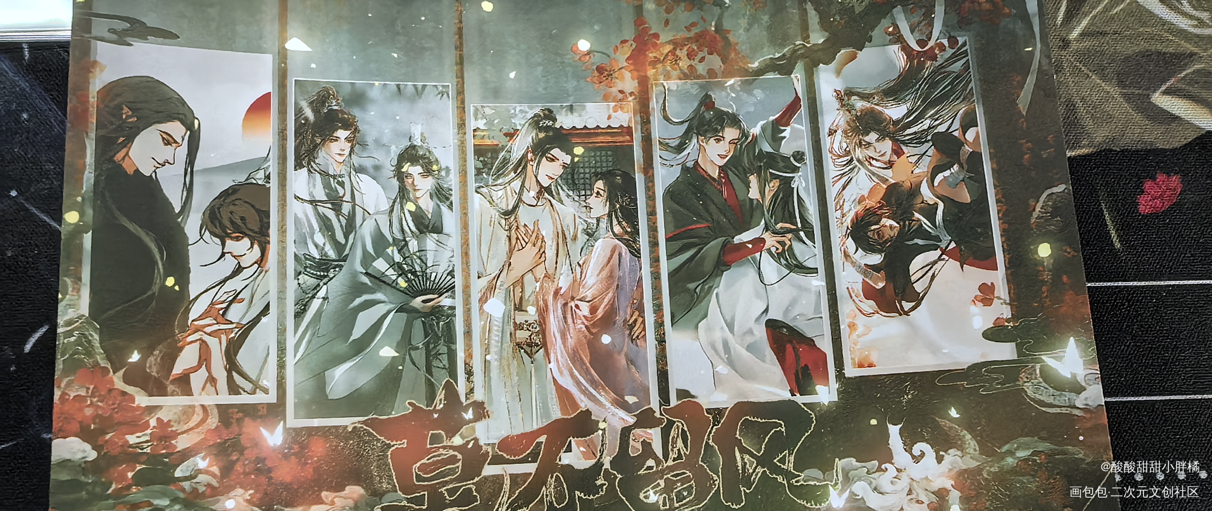 _人渣反派自救系统无料返图绘画作品