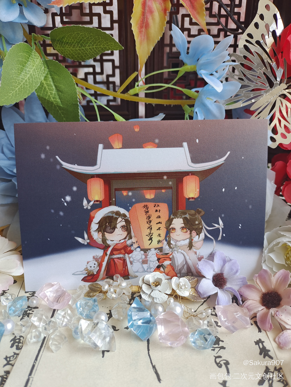 _天官赐福无料返图绘画作品