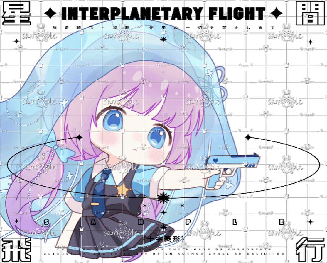 根牌「心心攻击」_模板约稿根牌模板付费委托稿件模板绘画作品