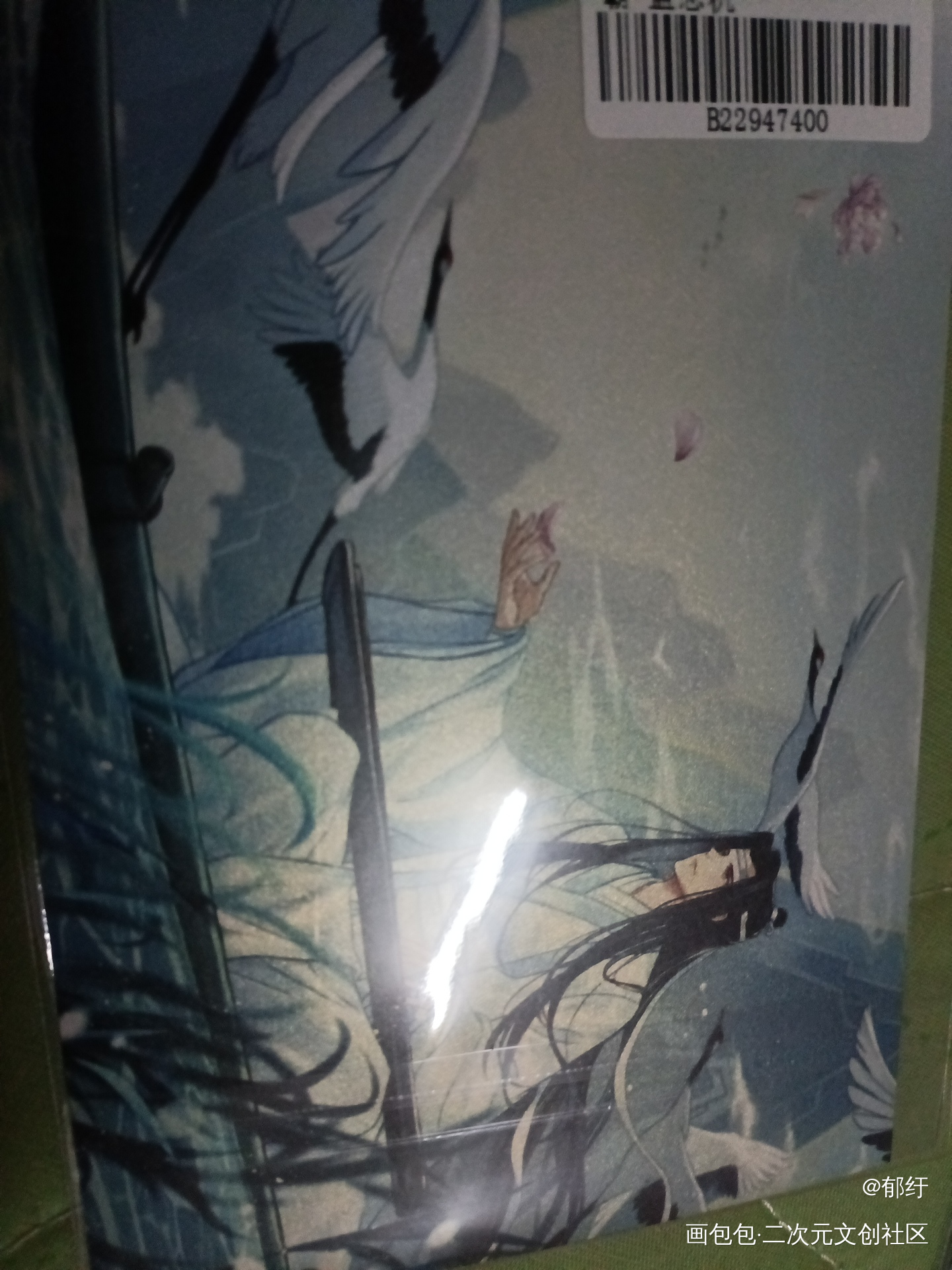 _魔道祖师无料返图绘画作品