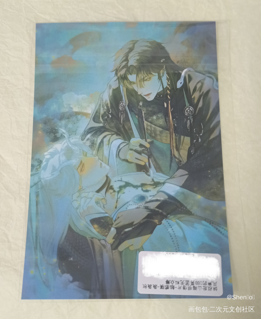 _188男团无料返图绘画作品